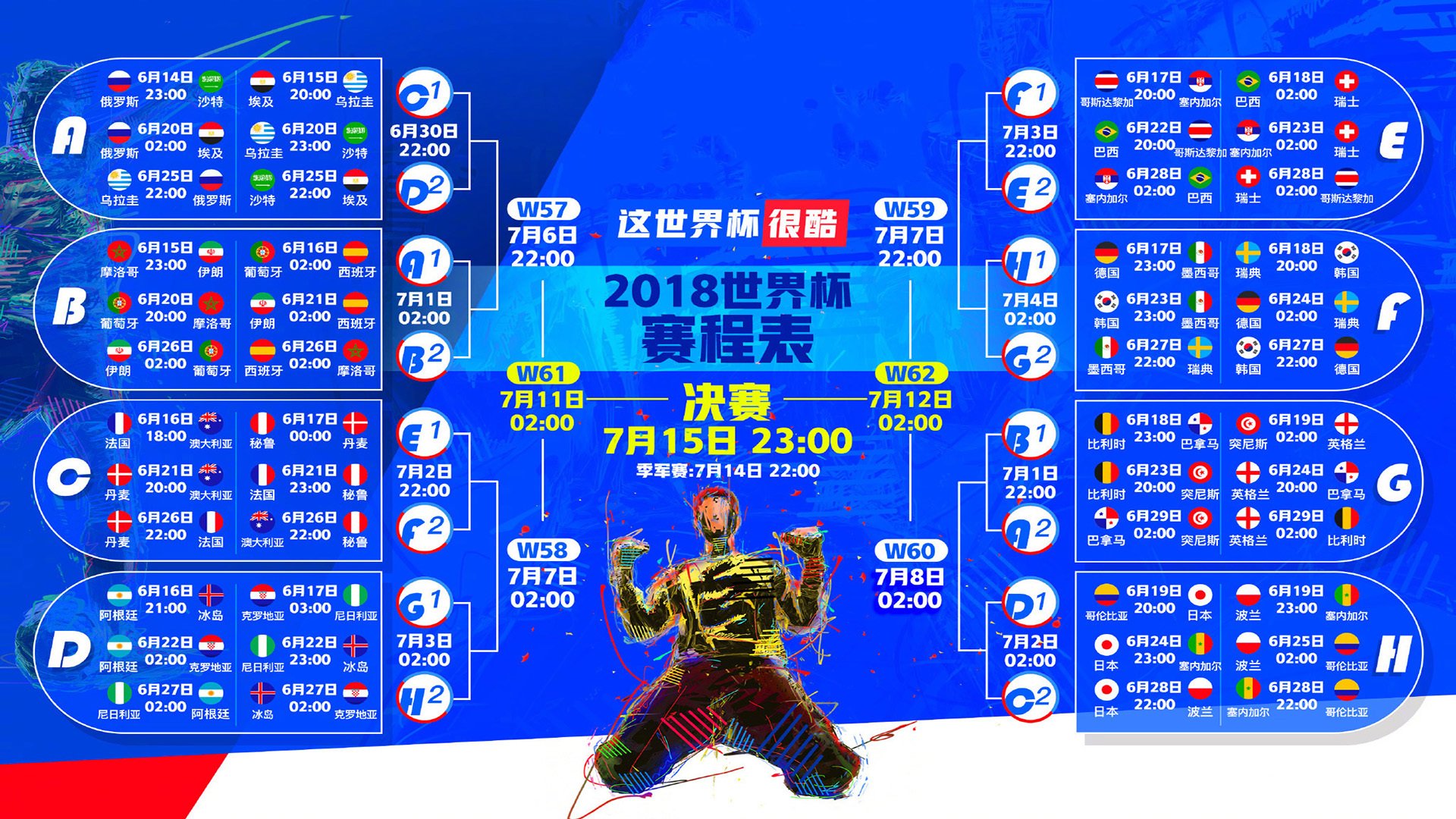 费德勒意外战胜日本队，重返赛场引爆全场！赛场气氛高涨