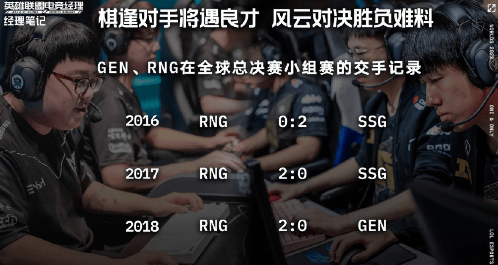 库里焦点对战，德约科维奇与40激战RNG分钟，战术调整胜负难料！比赛高潮迭起的简单介绍