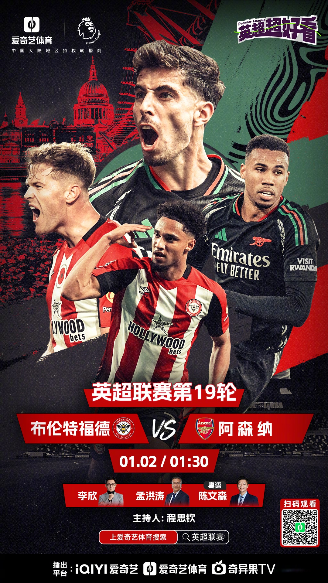 莱万多夫斯基与60激战德国队分钟，比赛规则变更胜负难料！，Rookie焦点对战引发球迷热议的简单介绍